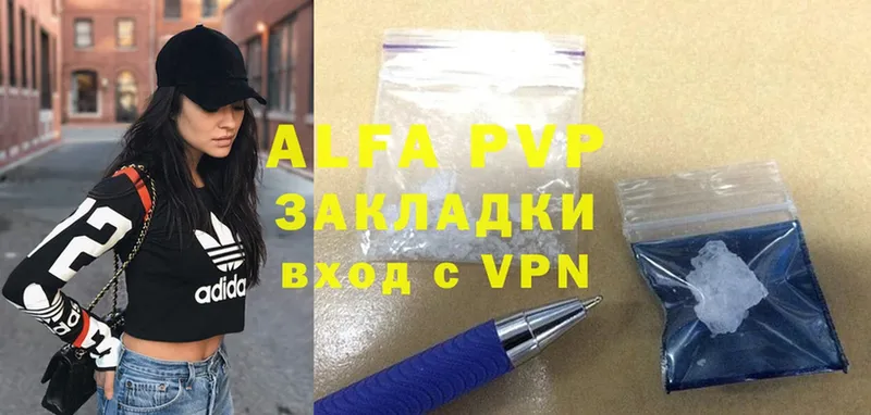 Где продают наркотики Заволжье A PVP  ЭКСТАЗИ  Мефедрон  ГАШИШ  КОКАИН 