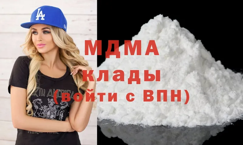 blacksprut как войти  Заволжье  MDMA crystal  магазин  наркотиков 